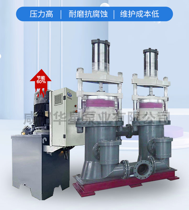 陶瓷柱塞泵在尾礦行業(yè)給壓濾機進料使用現場