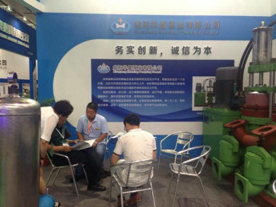 咸陽華星2015年參加廣州陶瓷設(shè)備展